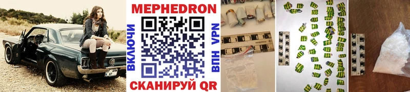 Купить наркотик аптеки Чебоксары Бошки Шишки  КОКАИН  A PVP  Мефедрон  ГАШИШ 