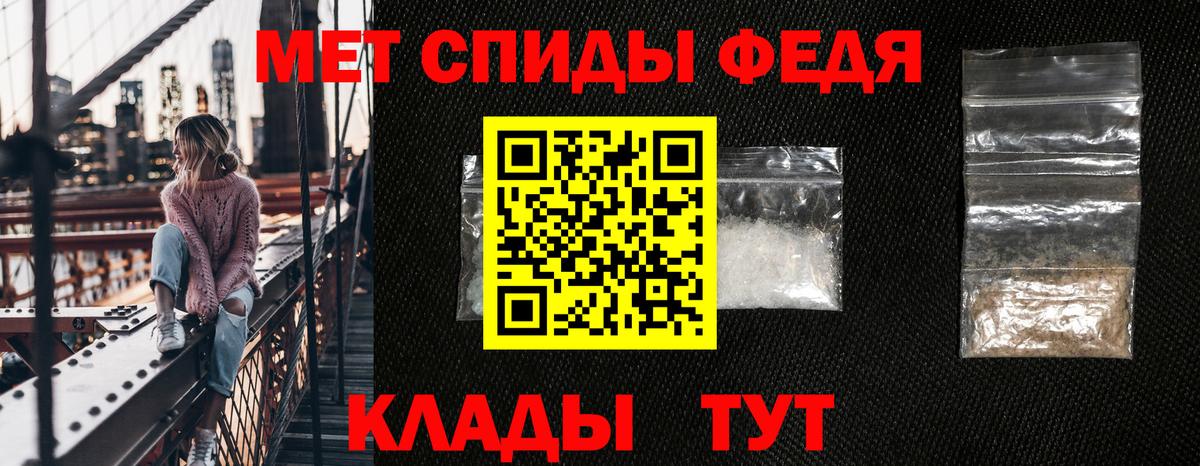 АМФ  АМФЕТАМИН 97%  Вход с VPN  Чебоксары 