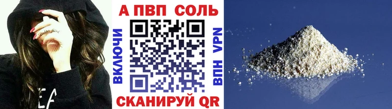 гидра зеркало  купить наркотики цена  Чебоксары  Alfa_PVP VHQ 