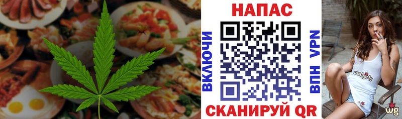 даркнет наркотические препараты  ссылка на мегу tor  Canna-Cookies конопля  Чебоксары  цена наркотик 