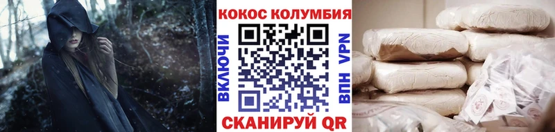 mega   Чебоксары  КОКАИН 97%  где купить наркотик 