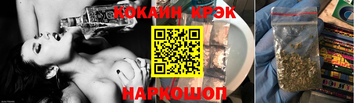 Кокаин FishScale  Вход с VPN  Чебоксары  КОКАИН  Кокаин VHQ 