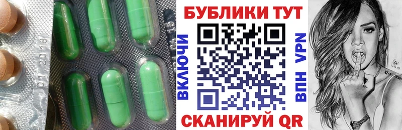 Ecstasy 280 MDMA  Чебоксары 