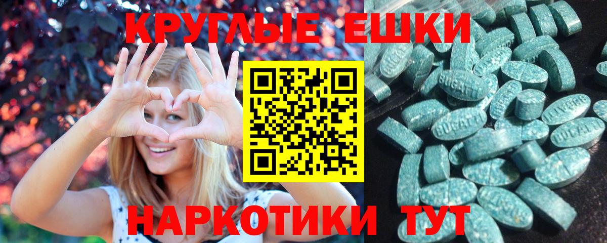 ЭКСТАЗИ Philipp Plein Чебоксары