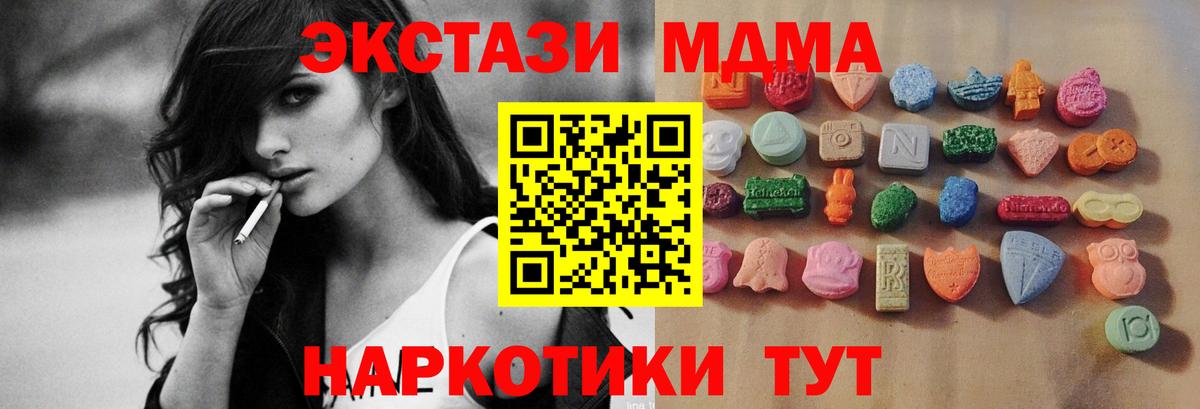 что такое   Ecstasy louis Vuitton  Ecstasy  Вход с VPN  Чебоксары 