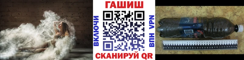 наркошоп  shop формула  Гашиш Изолятор  Чебоксары  ссылка на мегу ONION 