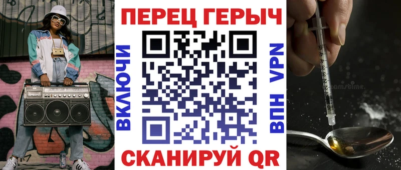 Героин VHQ Чебоксары