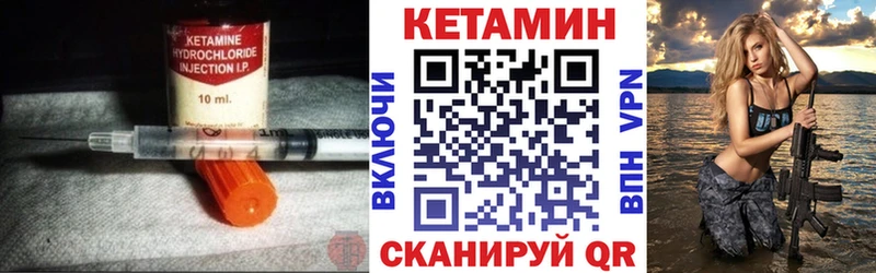КЕТАМИН ketamine  Чебоксары 