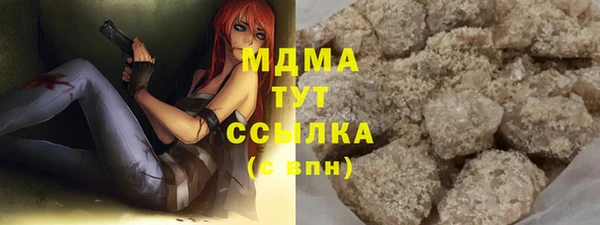 мяу мяу кристалл Алексеевка