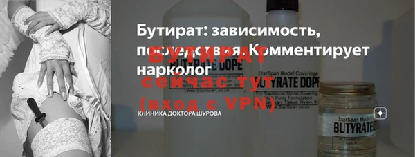 мефедрон Чердынь