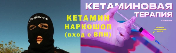 шишки Алексин