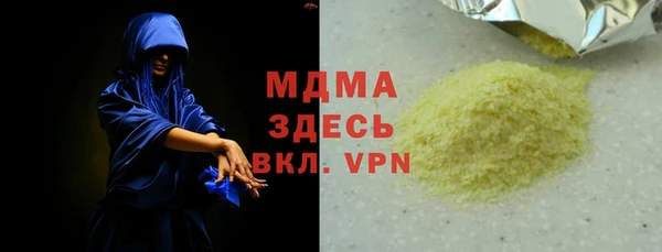 шишки Алексин