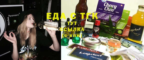 мяу мяу кристалл Алексеевка