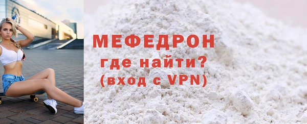 марихуана Чекалин