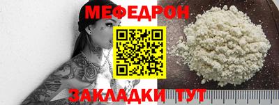 мет Новодвинск
