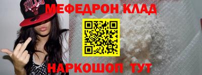 скорость Новозыбков