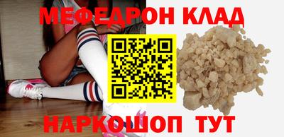 скорость Новозыбков