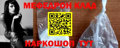 стафф Новокубанск