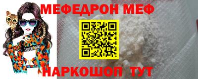 мет Новодвинск