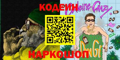 стафф Новокубанск