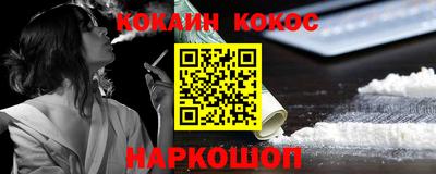 скорость Новозыбков