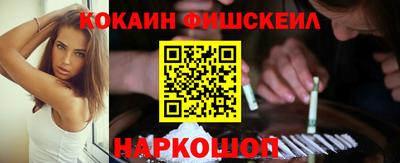 стафф Новокубанск