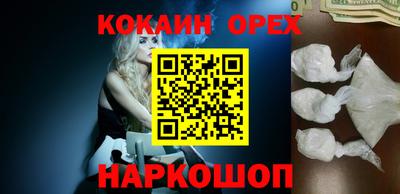 мет Новодвинск