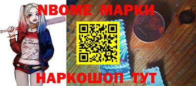 мет Новодвинск
