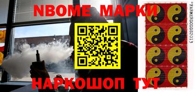 стафф Новокубанск