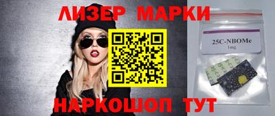 mix Наро-Фоминск