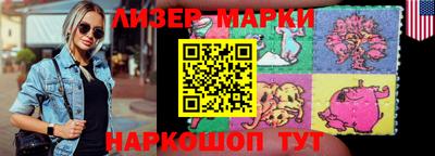 стафф Новокубанск