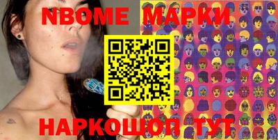 мяу мяу кристалл Нарткала