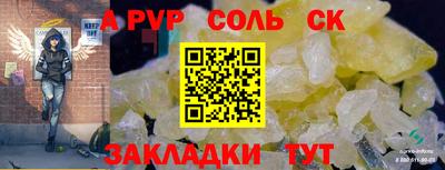 скорость Новозыбков
