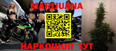 стафф Новокубанск