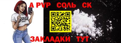 стафф Новокубанск