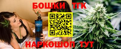 стафф Новокубанск
