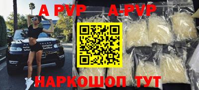 мет Новодвинск