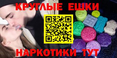 мяу мяу кристалл Нарткала