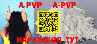 стафф Новокубанск