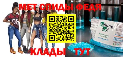 мет Новодвинск