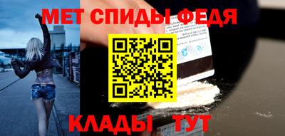 мет Новодвинск