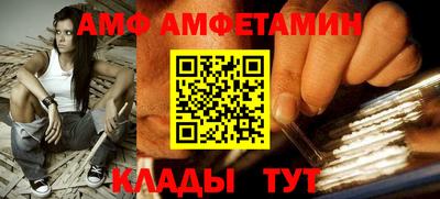 кокс Нальчик
