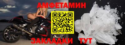 стафф Новокубанск