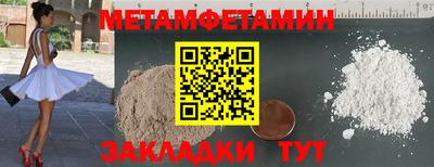 мет Новодвинск