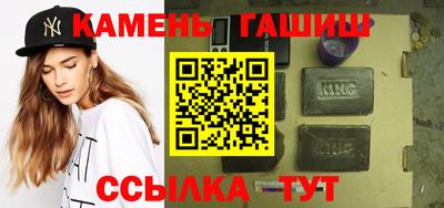 стафф Новокубанск