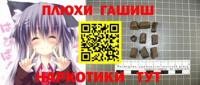 стафф Новокубанск