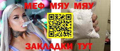 скорость Новозыбков