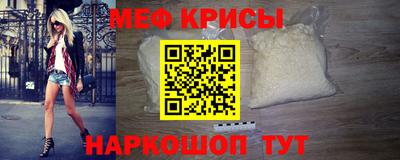 стафф Новокубанск