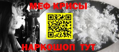 стафф Новокубанск