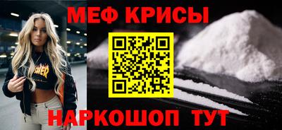 mix Наро-Фоминск